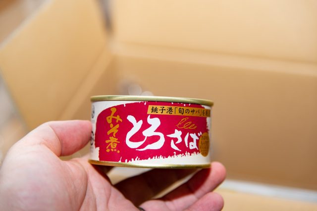 らでぃっしゅぼーやお試しセットのとろさば缶詰