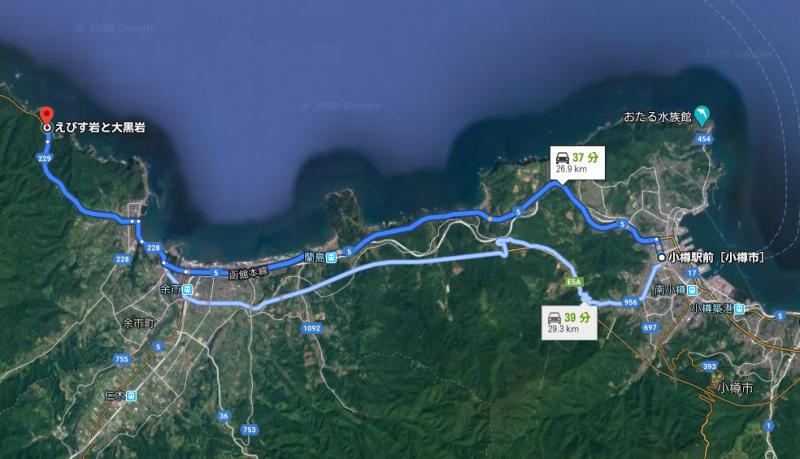 小樽駅構えから余市町の夫婦岩、「えびす岩」と「大黒岩」へのアクセスマップ