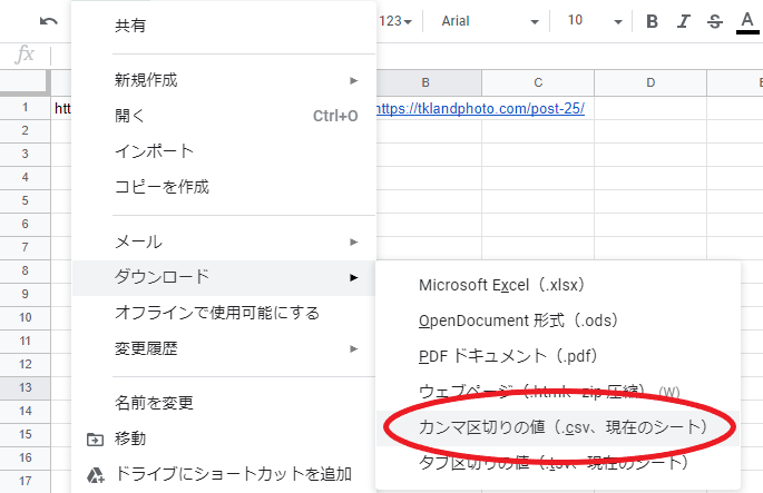 Redirectionで一度CSVファイルを流すテストをするRedirectionで一度CSVファイルを流すテストをする